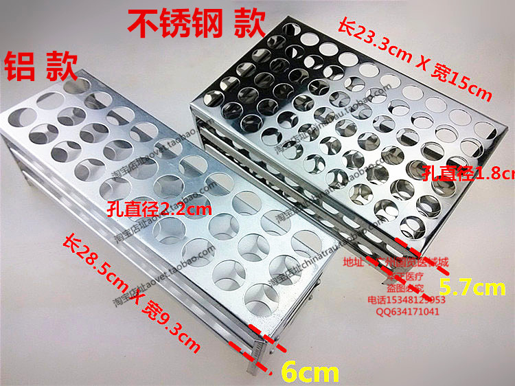 Blood Collection Tube - Rak tabung reaksi aluminium medis, rak