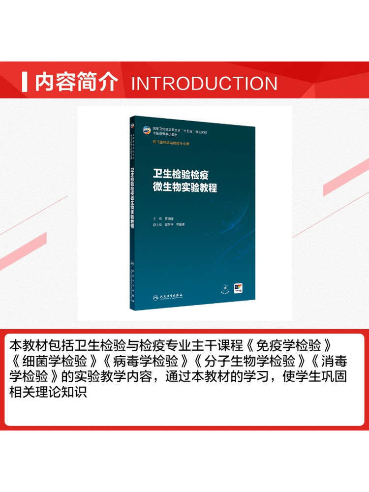 Buku Tutorial Laboratorium Mik - Medical Lab Microbiology ulasan dan harga