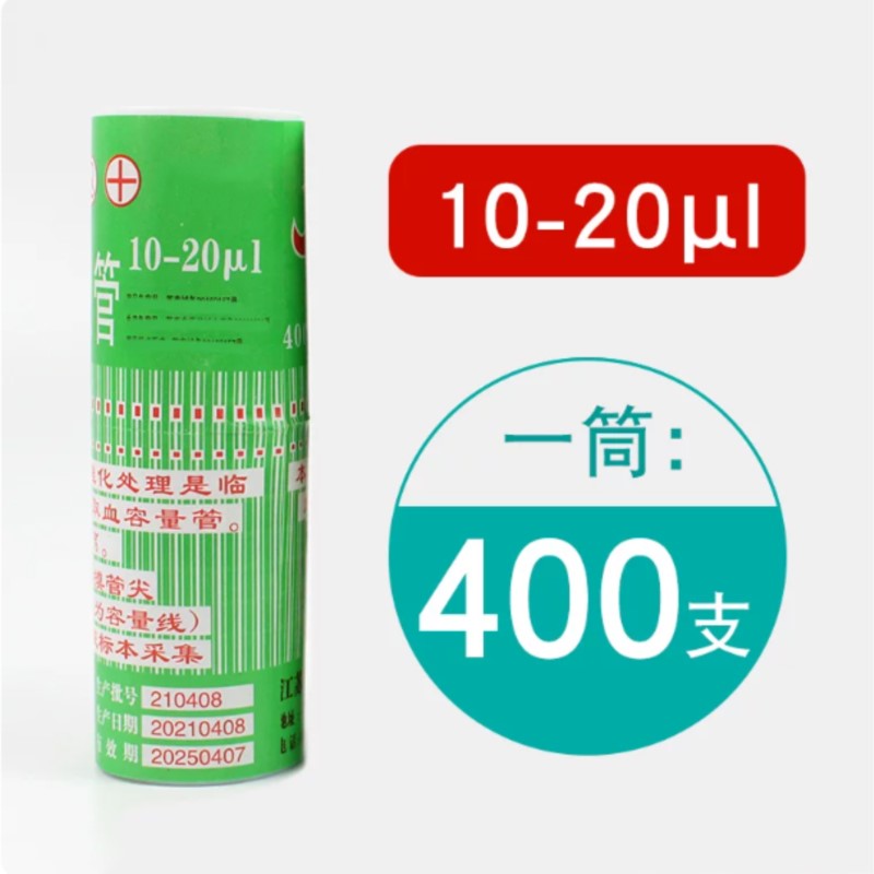 1 Box (400 PCS) 40ul Kaca Seka - Blood Collection Tube ulasan dan harga