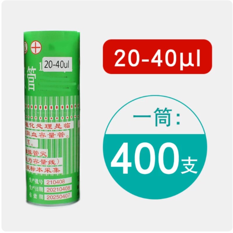 1 Box (400 PCS) 40ul Kaca Seka - Blood Collection Tube ulasan dan harga