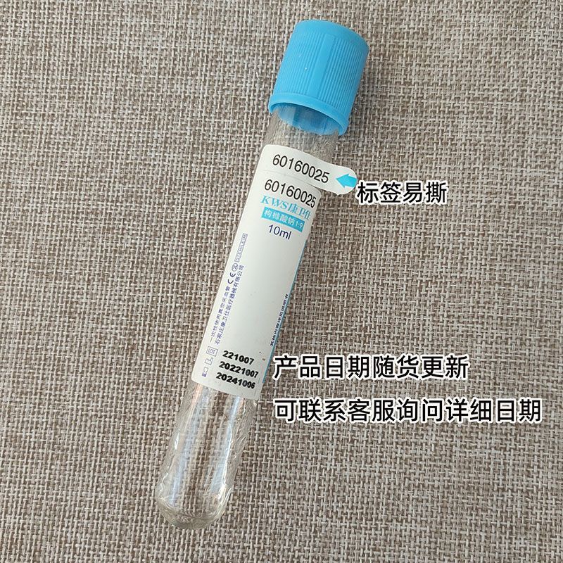 Tabung Pengumpul Darah Steril  - Blood Collection Tube ulasan dan harga